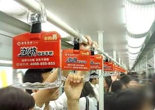 北京地铁广告全城覆盖全面展示